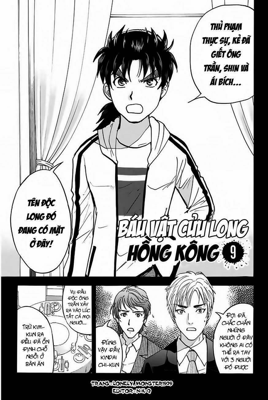 Thám Tử Kindaichi – Phần 2 123 trang 1