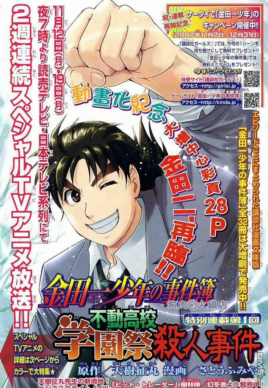 Thám Tử Kindaichi – Phần 2 57 trang 1