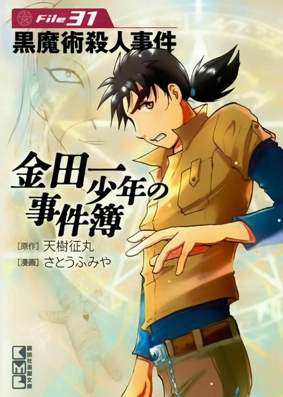 Thám Tử Kindaichi – Phần 2 63 trang 1