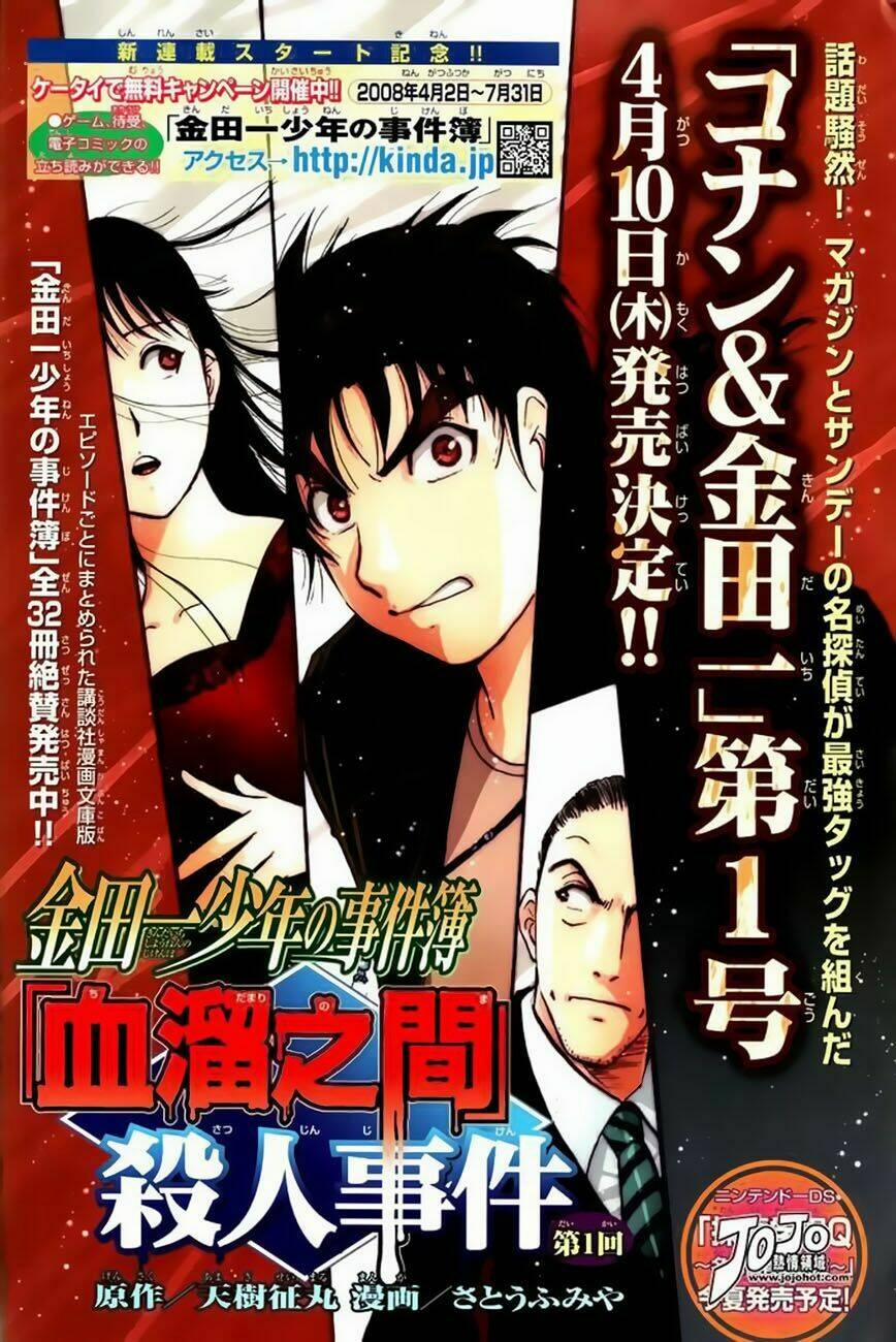 Thám Tử Kindaichi – Phần 2 69 trang 1