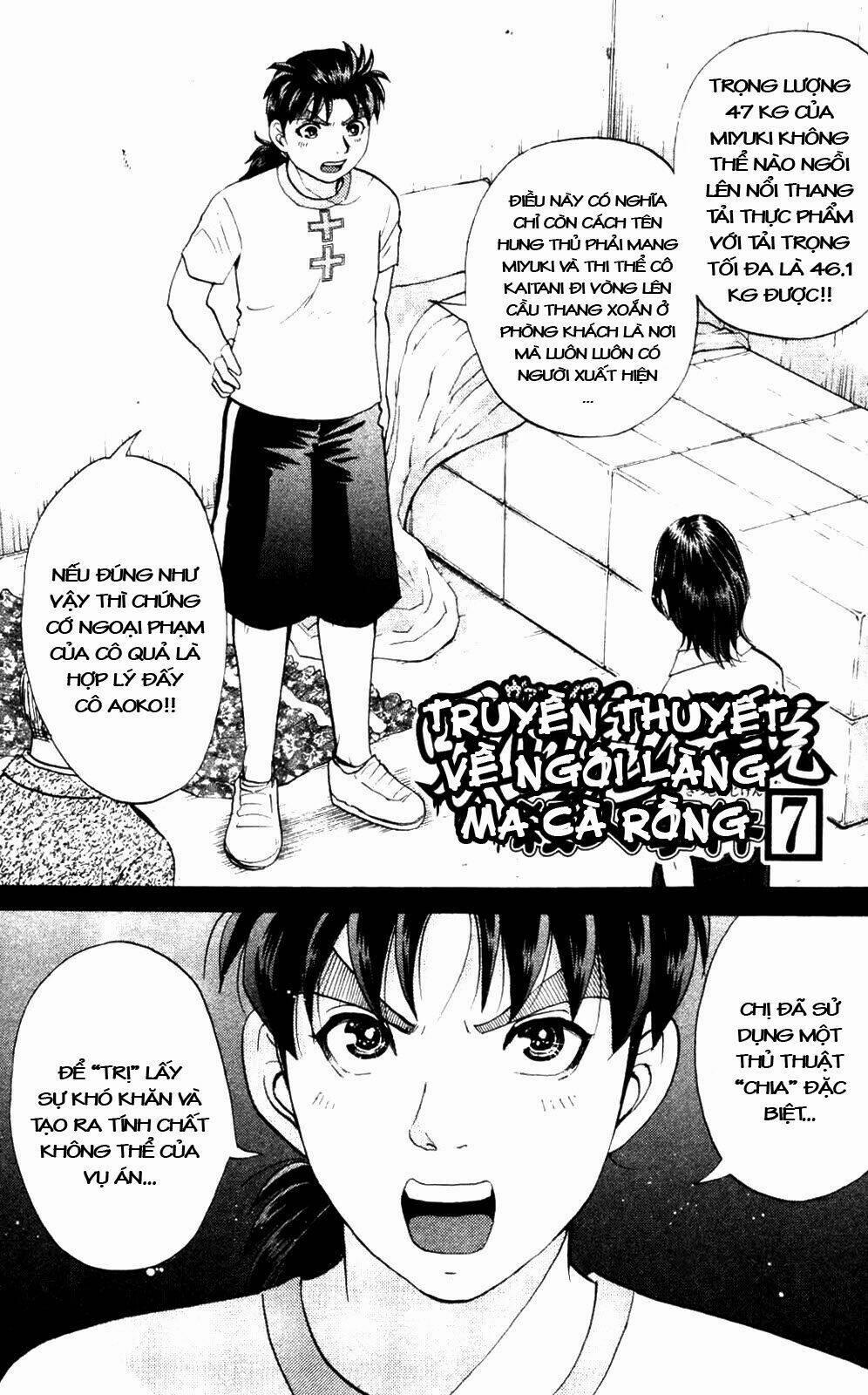 Thám Tử Kindaichi – Phần 2 7 trang 0