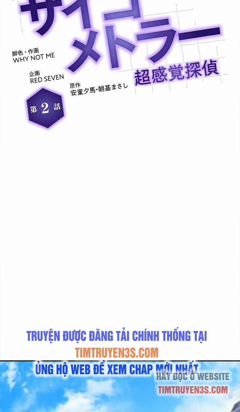 Thám Tử Siêu Năng Lực 2 trang 2