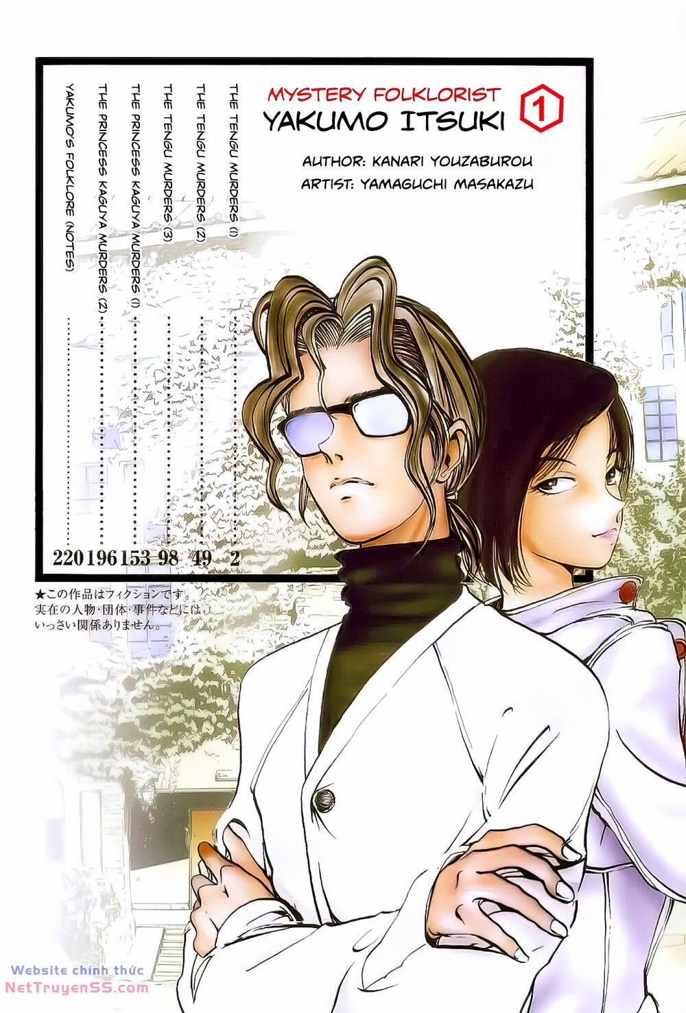 Thám Tử Yakumo Itsuki 1 trang 5