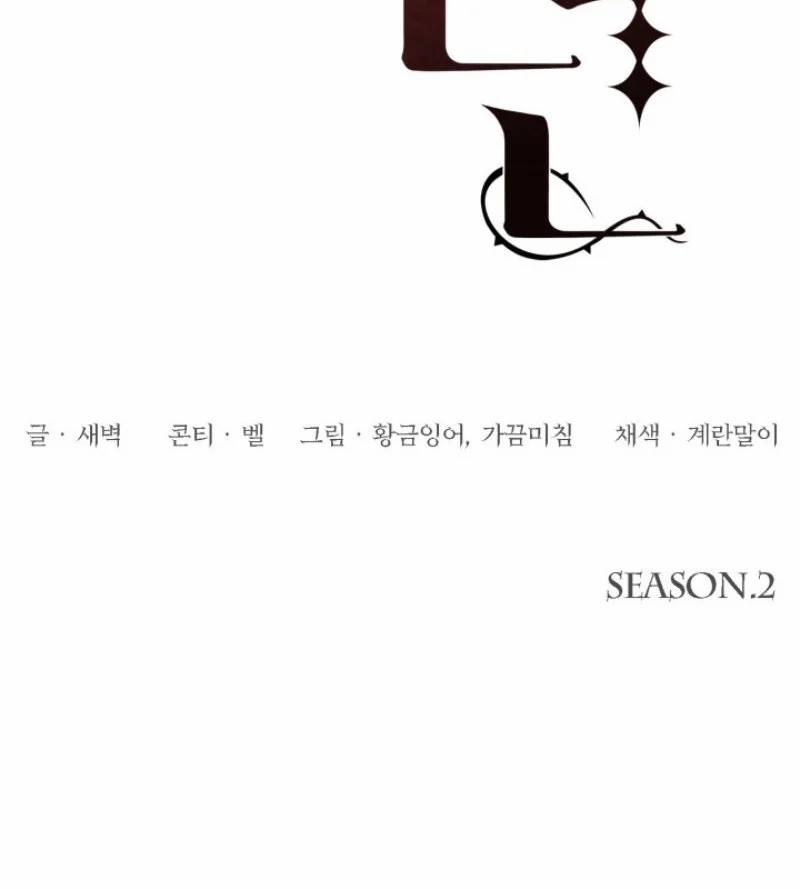 Tham Vọng Của Người Phụ Nữ 63.1 trang 10