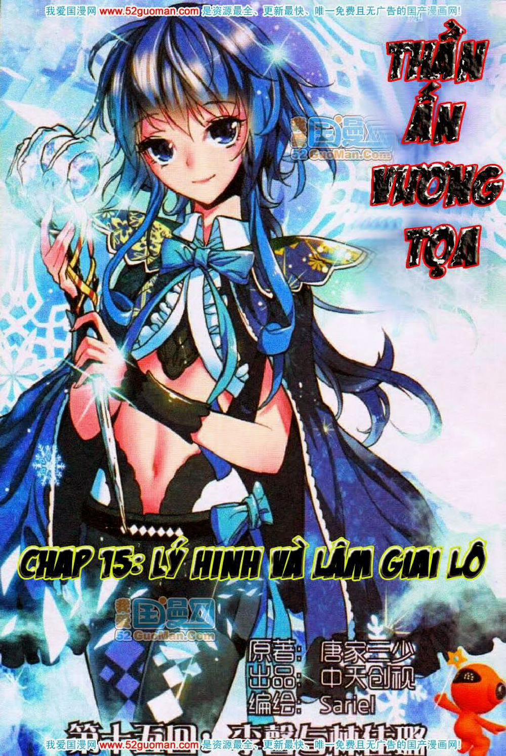 Thần Ấn Vương Tọa 15 trang 1