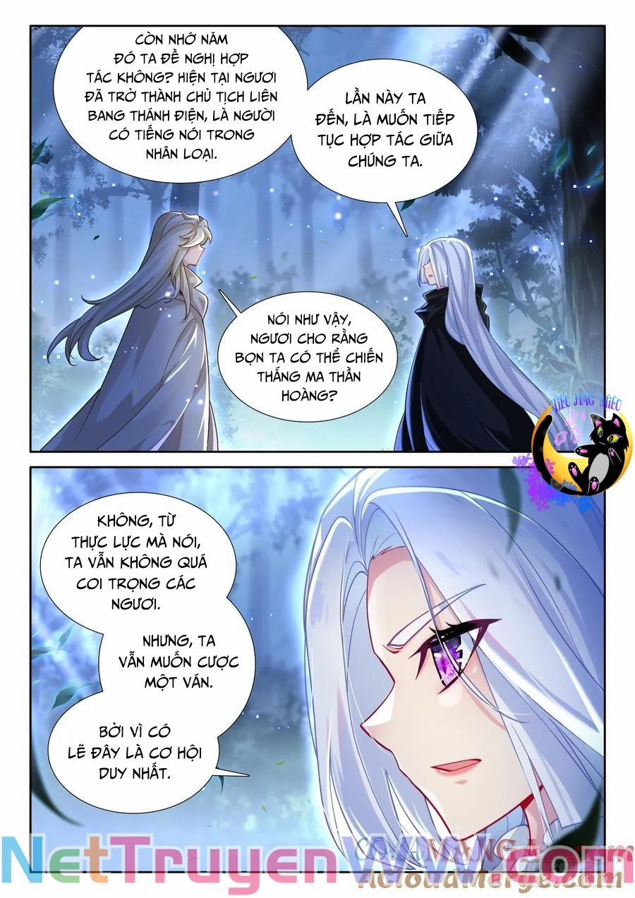 Thần Ấn Vương Tọa 333 trang 3