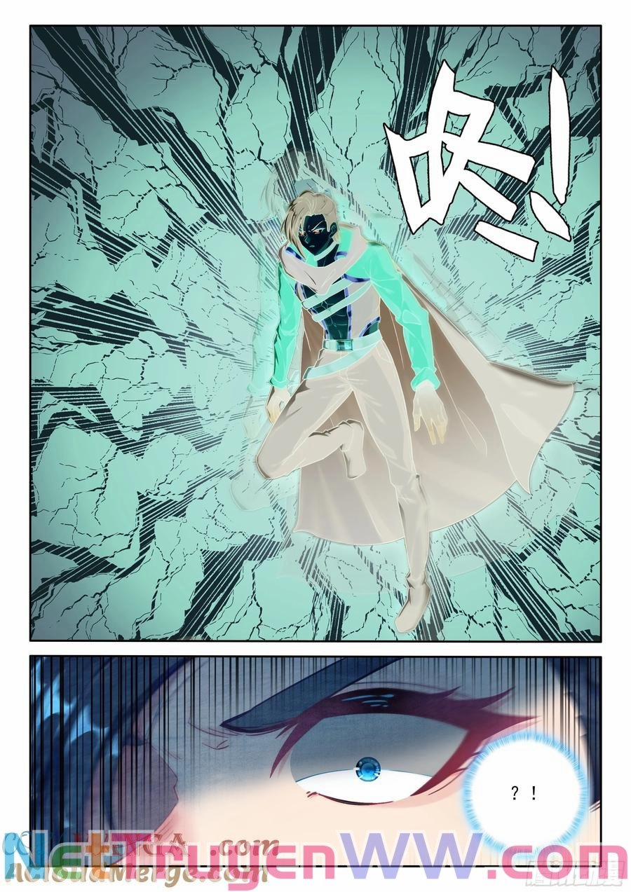 Thần Ấn Vương Tọa 336 trang 6