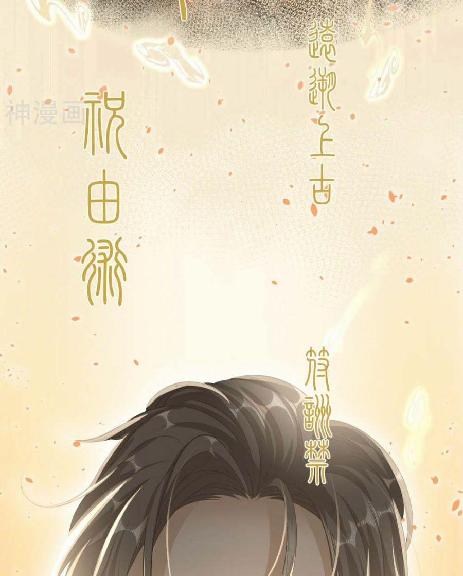 Thần Cấp Ngư Phu 1 trang 26