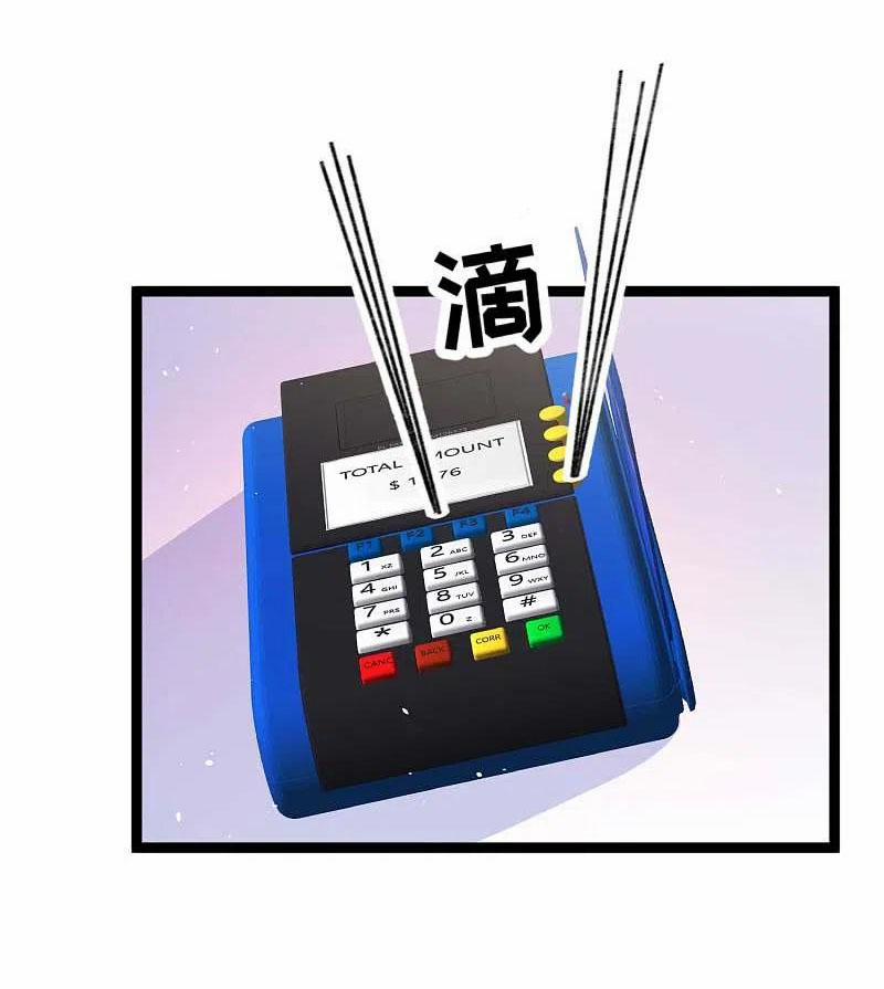 Thần Cấp Ngư Phu 212 trang 1
