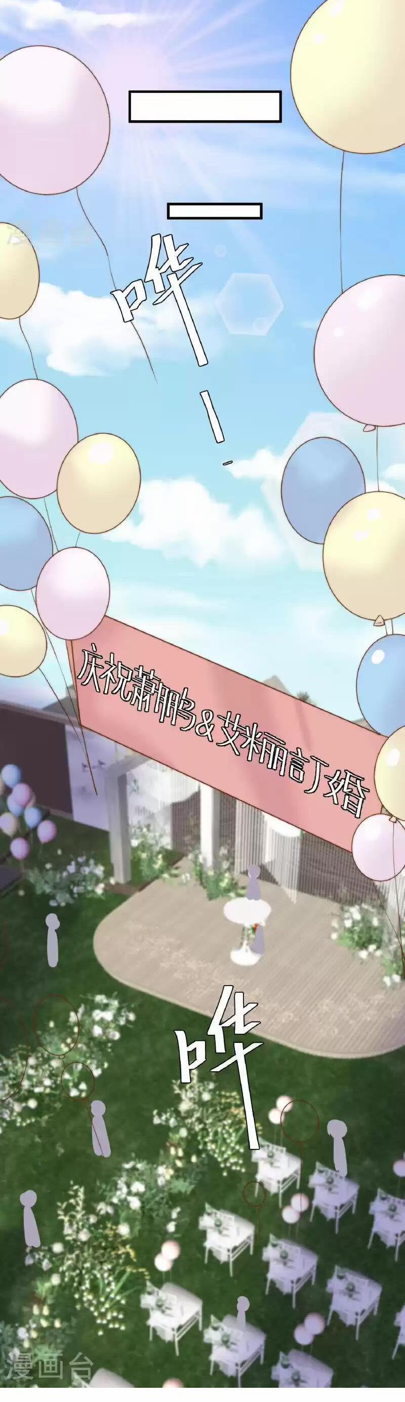 Thần Cấp Ngư Phu 313 trang 22