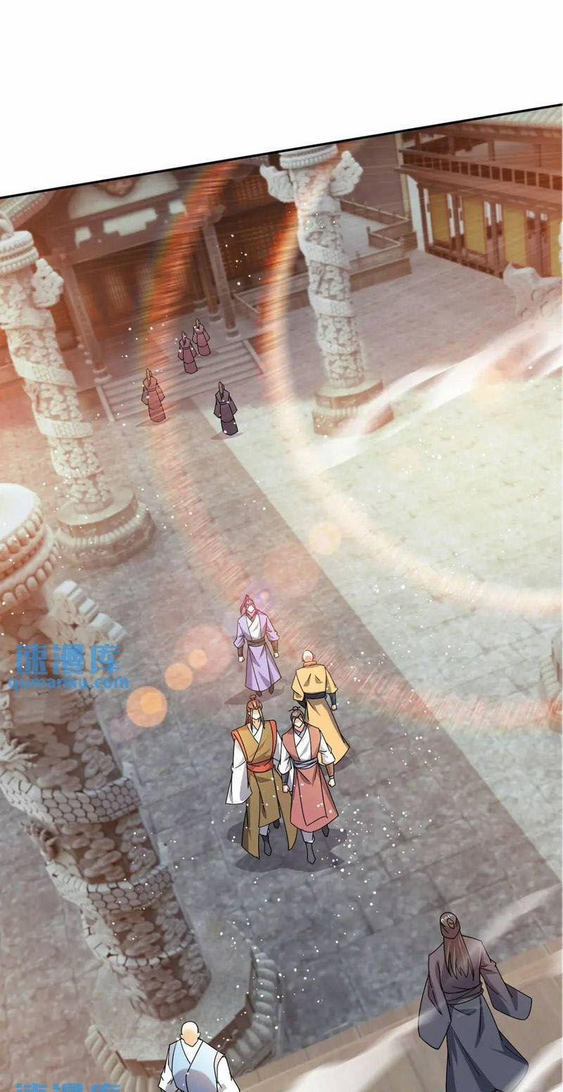 Thần Đế Giáng Lâm: Ta Có Trăm Triệu Điểm Thuộc Tính 90 trang 11