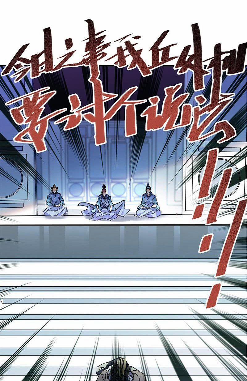 Thần Điêu Hiệp Lữ (New 2020) 20 trang 6