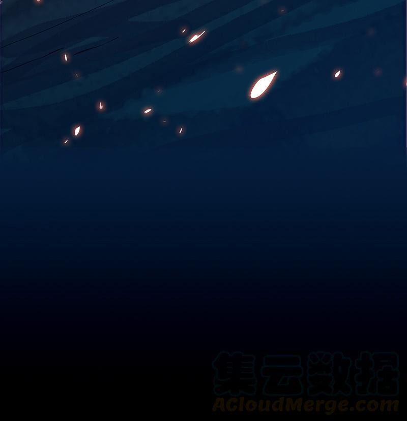 Thần Điêu Hiệp Lữ (New 2020) 7 trang 21