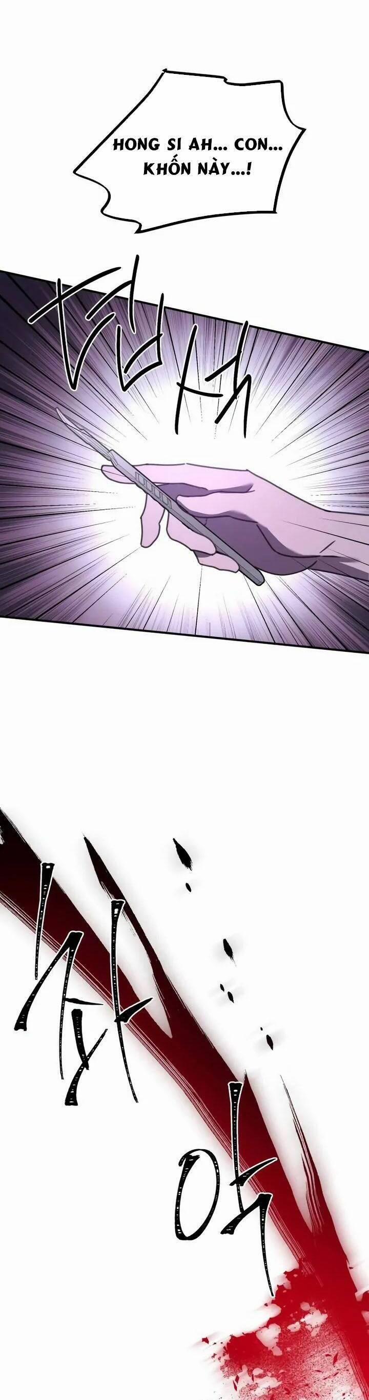 Thần Hổ Jangsan 41 trang 11