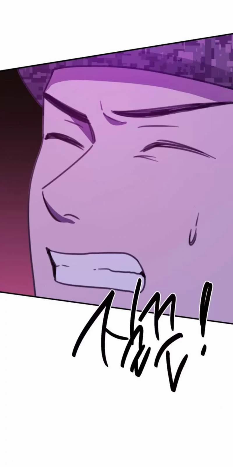 Thần Hổ Jangsan 49 trang 71