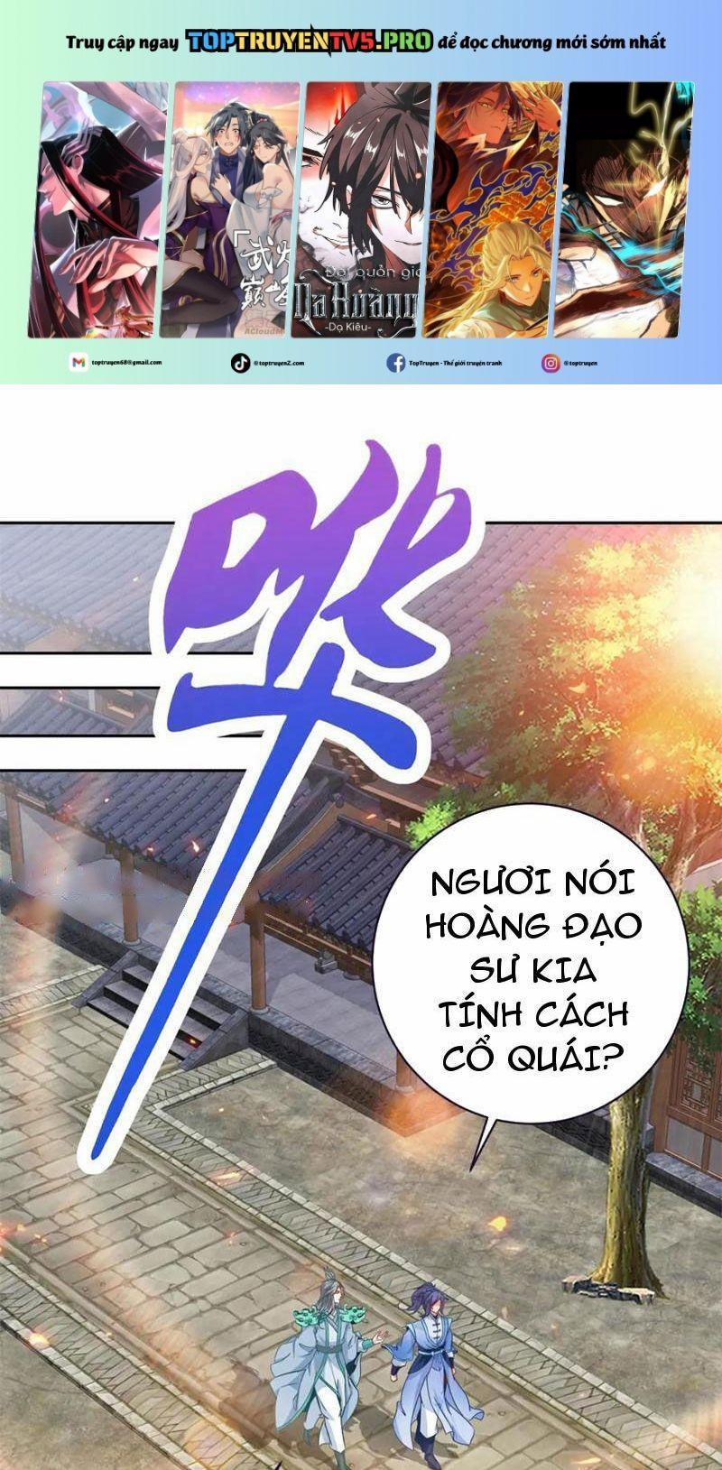 Thần Hồn Võ Đế 363 trang 0