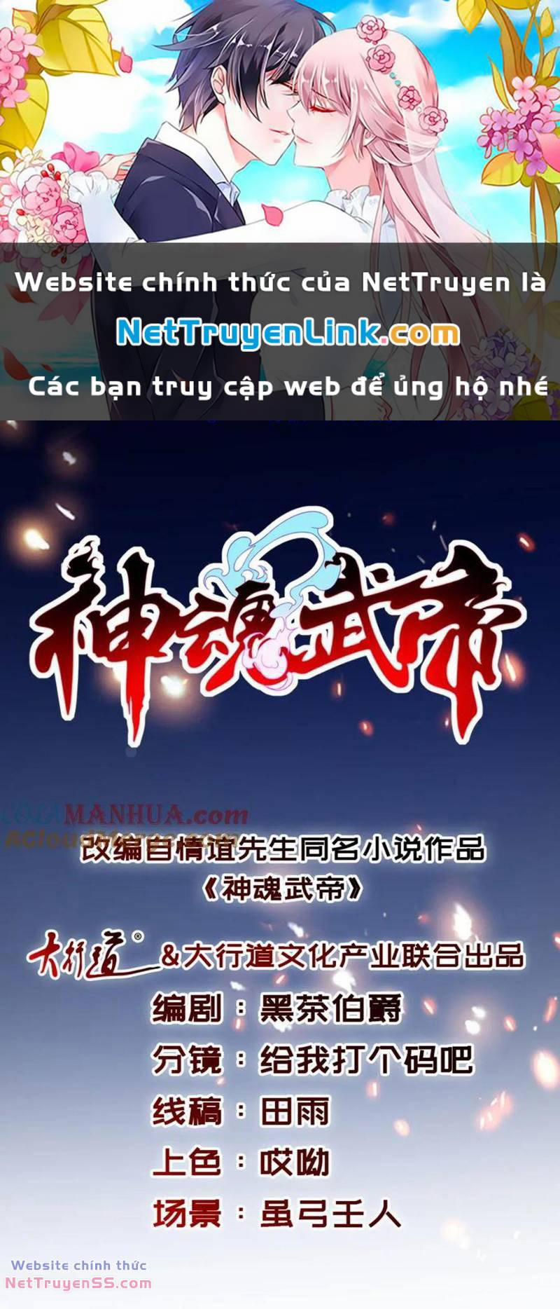 Thần Hồn Võ Đế 376 trang 0