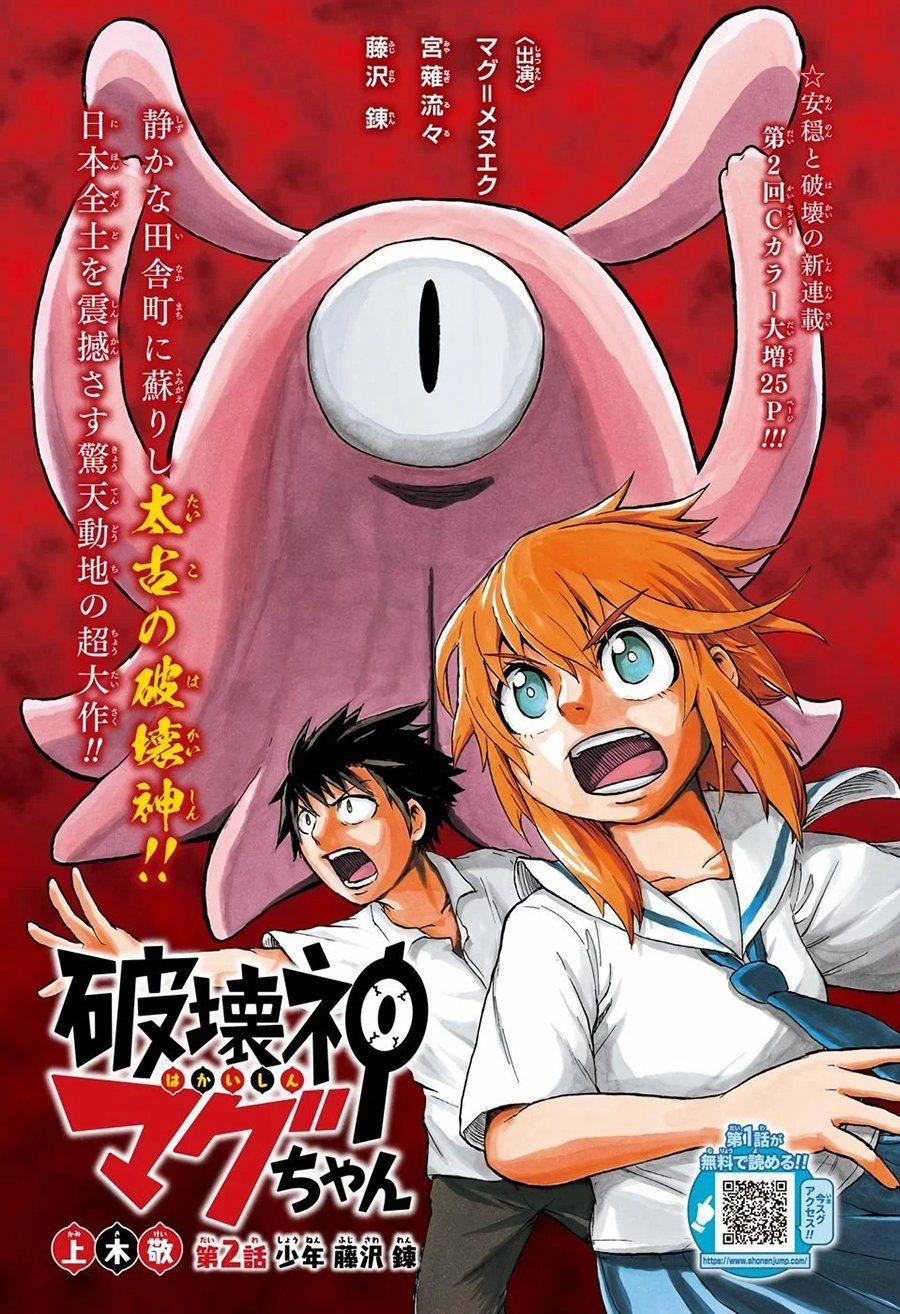 Thần Hủy Diệt: Magu-Chan 2 trang 2