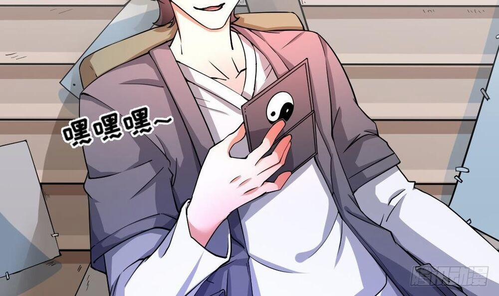 Thần Huyền Sư 1 trang 51