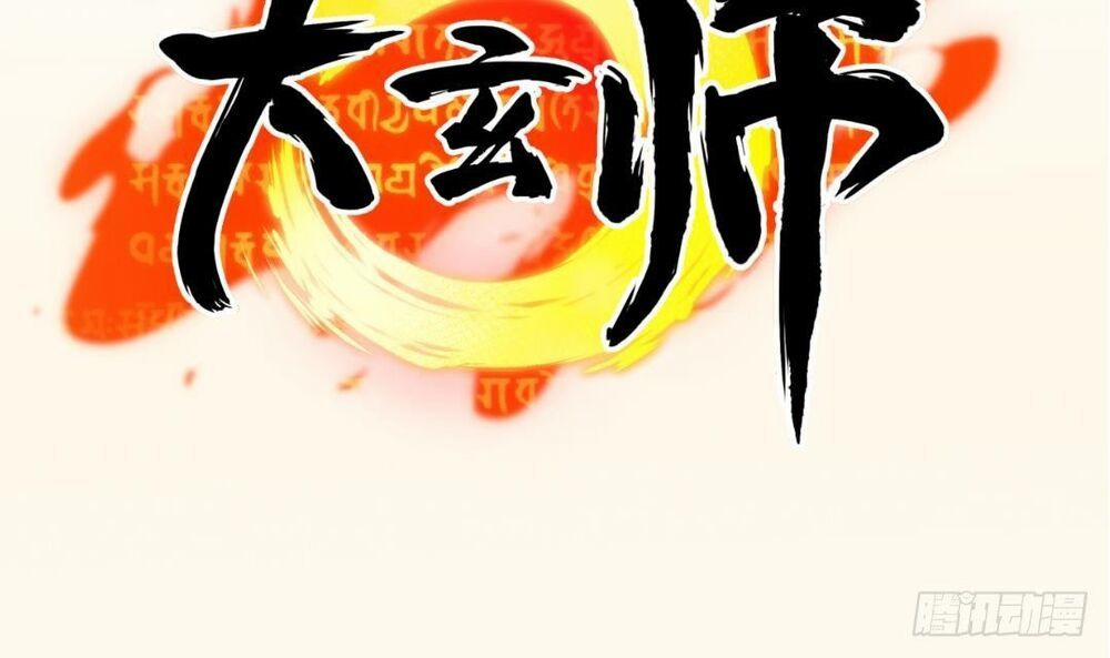 Thần Huyền Sư 1 trang 65