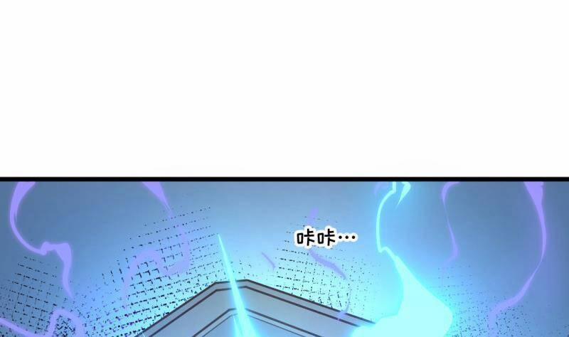 Thần Huyền Sư 10 trang 28