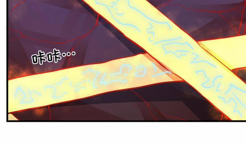 Thần Huyền Sư 10 trang 48