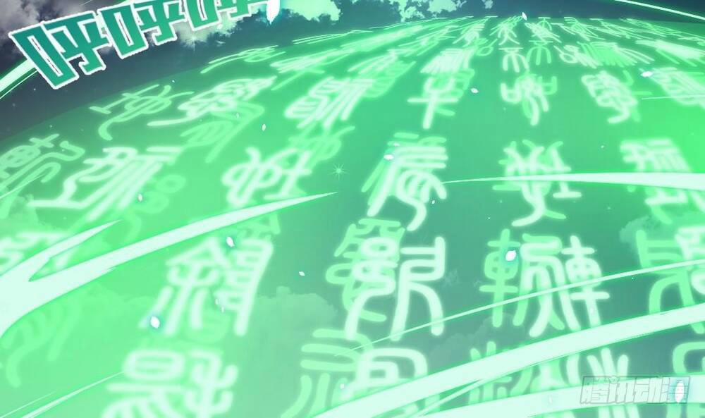 Thần Huyền Sư 11 trang 23