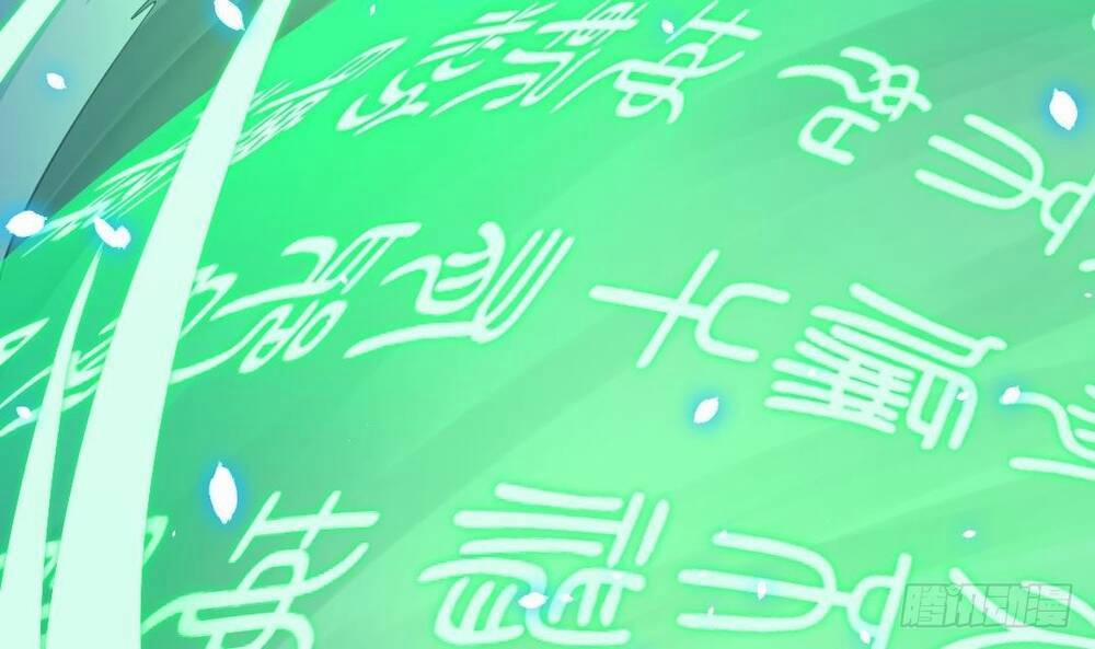 Thần Huyền Sư 11 trang 30