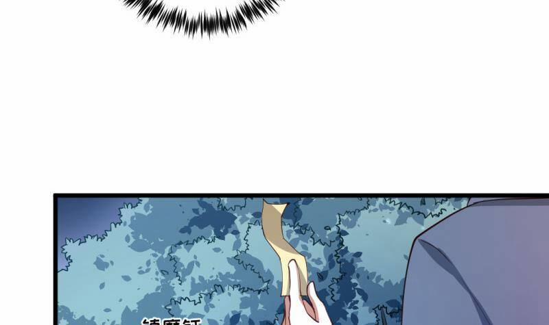 Thần Huyền Sư 13 trang 14