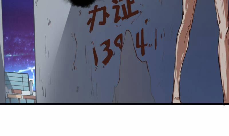 Thần Huyền Sư 13 trang 40