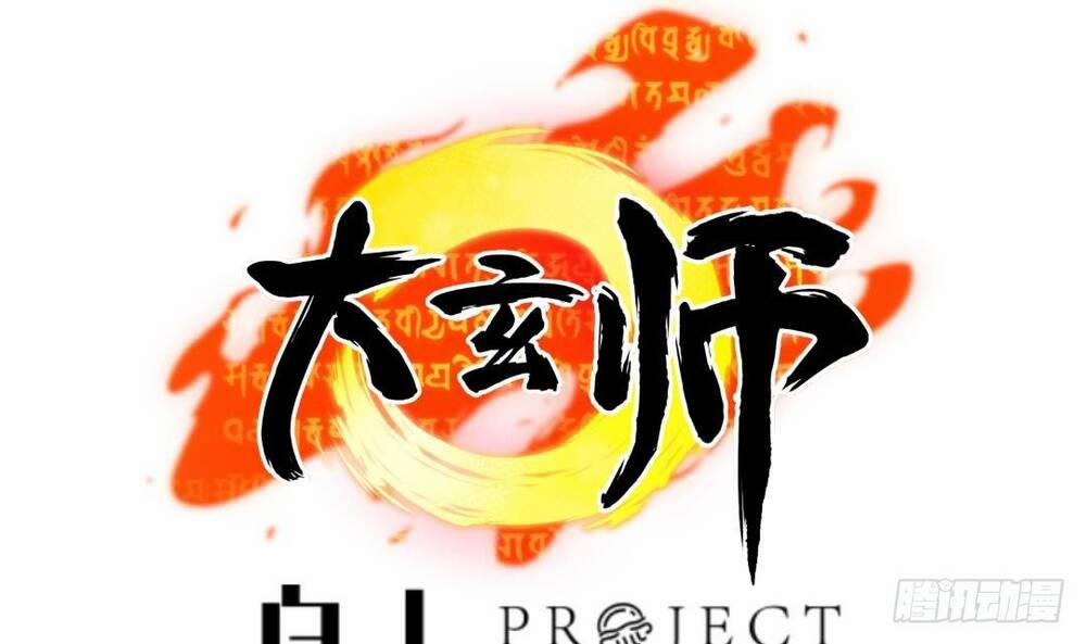 Thần Huyền Sư 14 trang 1