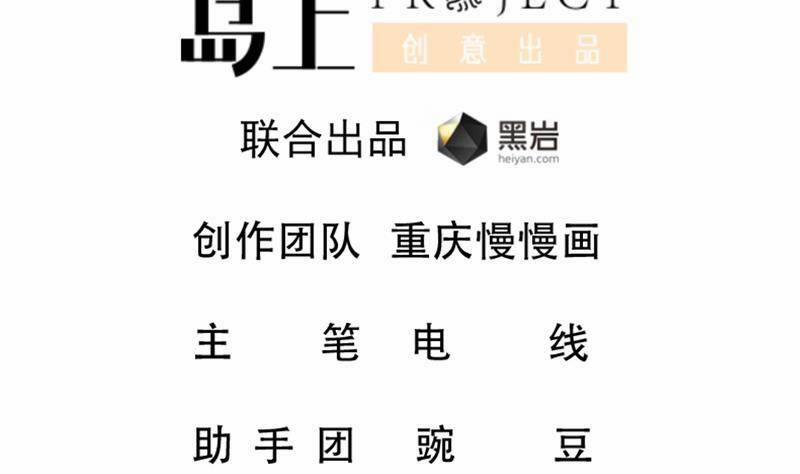 Thần Huyền Sư 16 trang 2