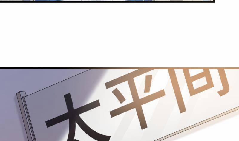 Thần Huyền Sư 16 trang 26