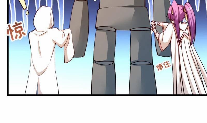 Thần Huyền Sư 17 trang 12