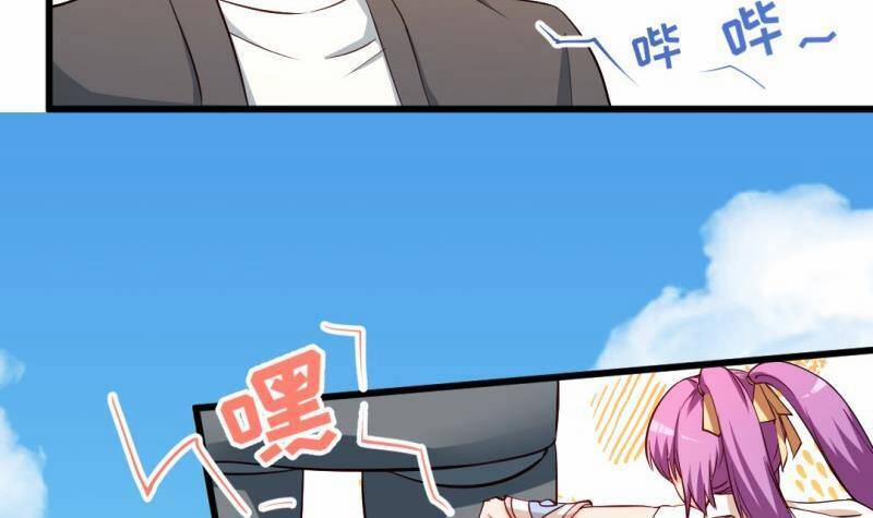 Thần Huyền Sư 17 trang 7