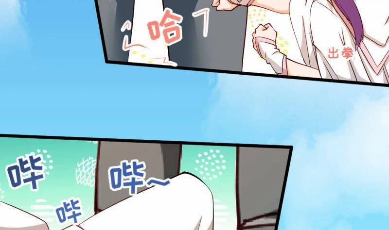 Thần Huyền Sư 17 trang 8