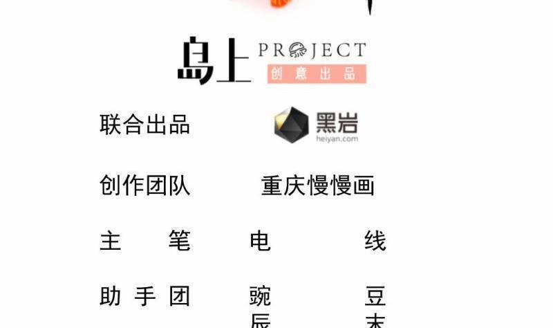 Thần Huyền Sư 18 trang 2