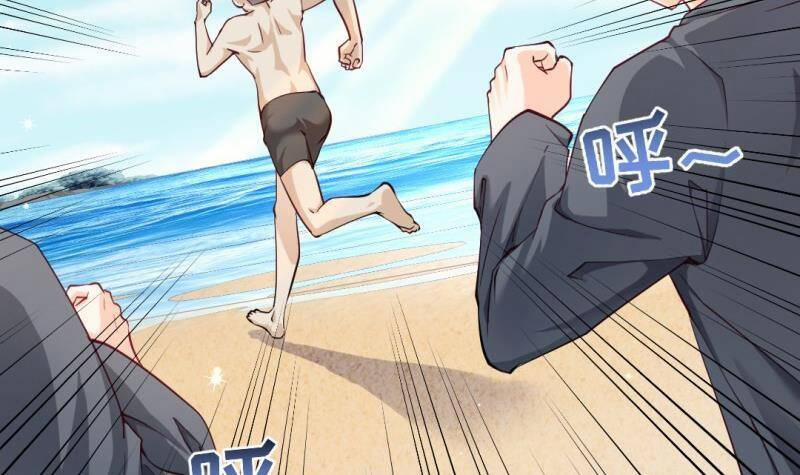 Thần Huyền Sư 24 trang 3