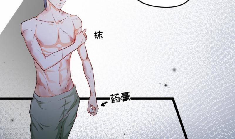 Thần Huyền Sư 24 trang 36