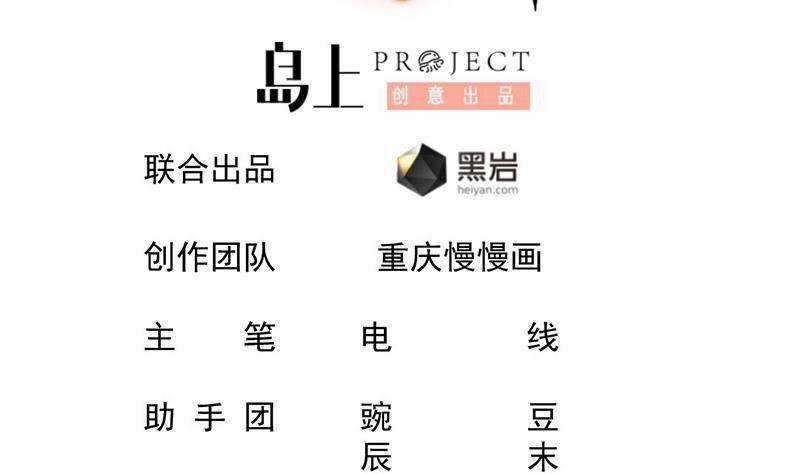 Thần Huyền Sư 9 trang 2