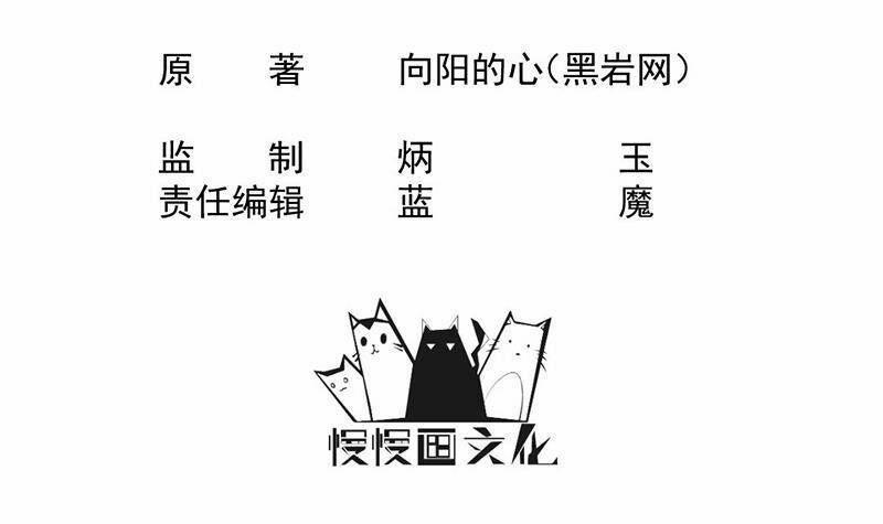 Thần Huyền Sư 9 trang 3