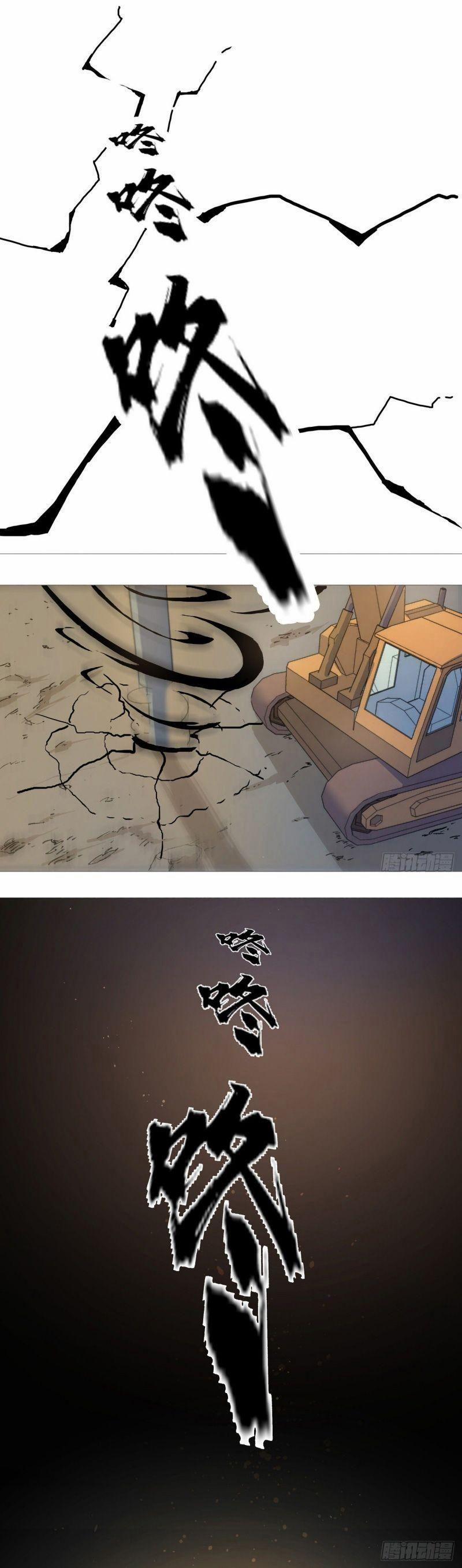 Thần Long Tinh Chủ 1 trang 3