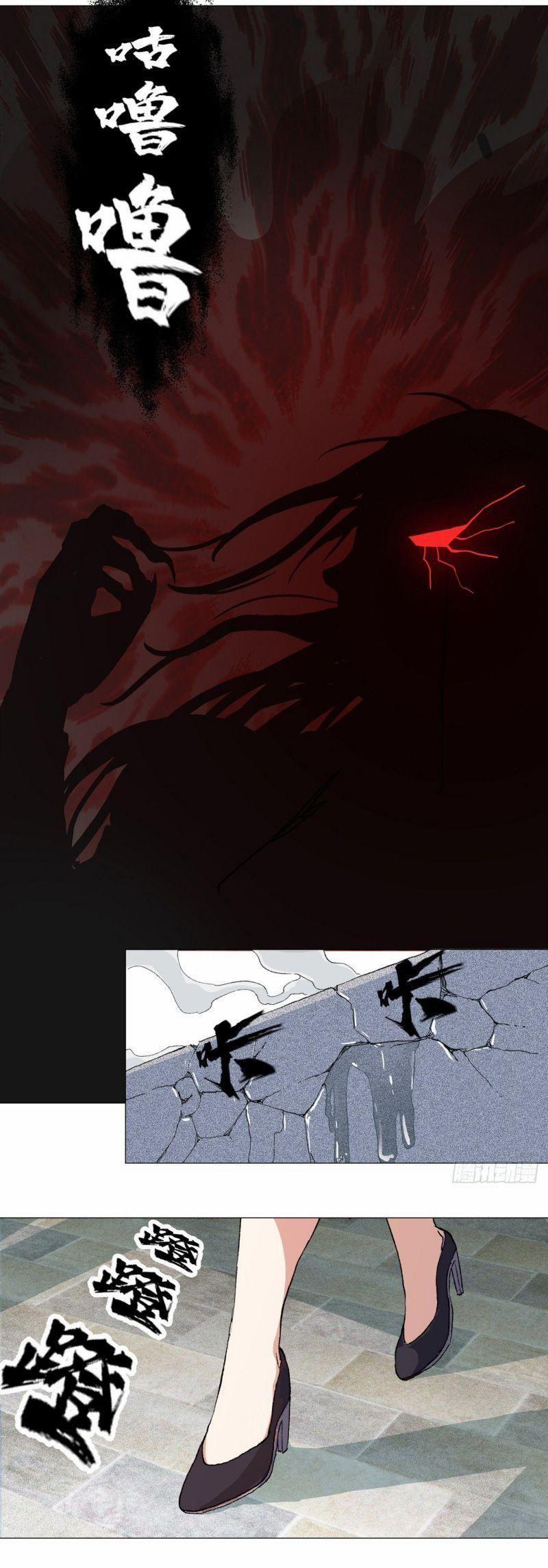 Thần Long Tinh Chủ 2 trang 7