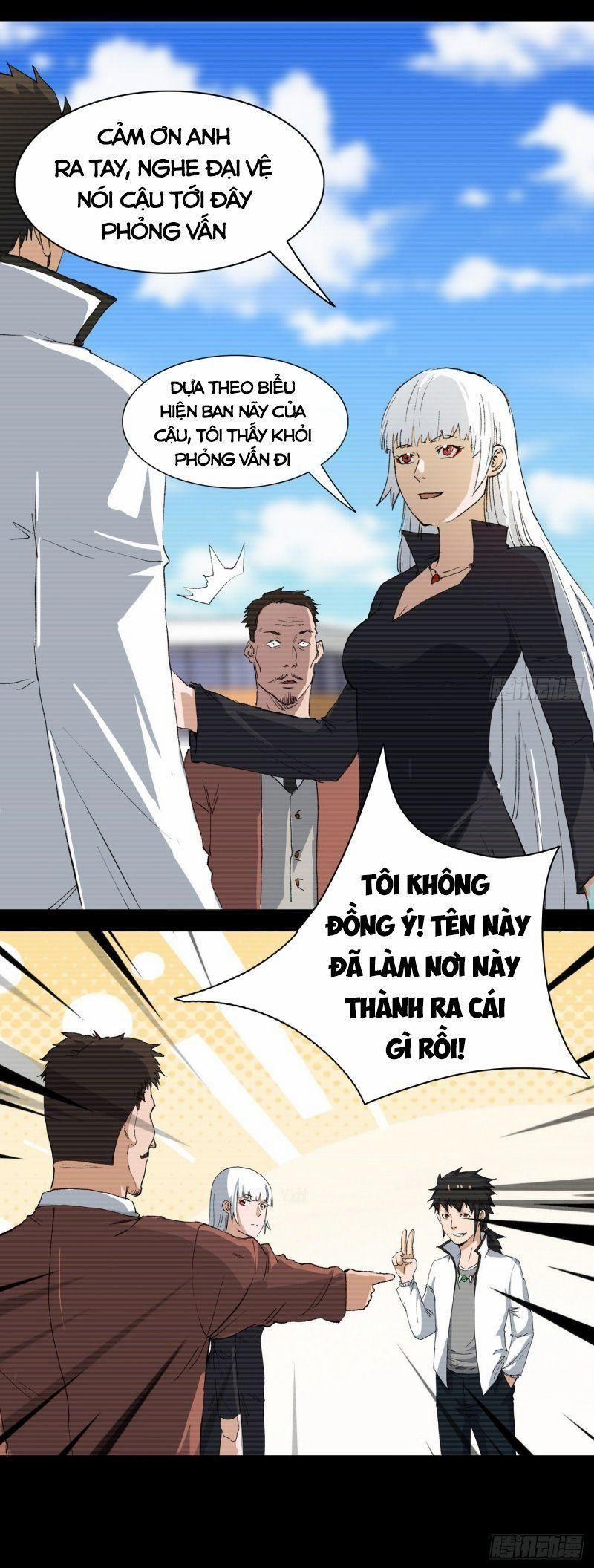 Thần Long Tinh Chủ 3 trang 3