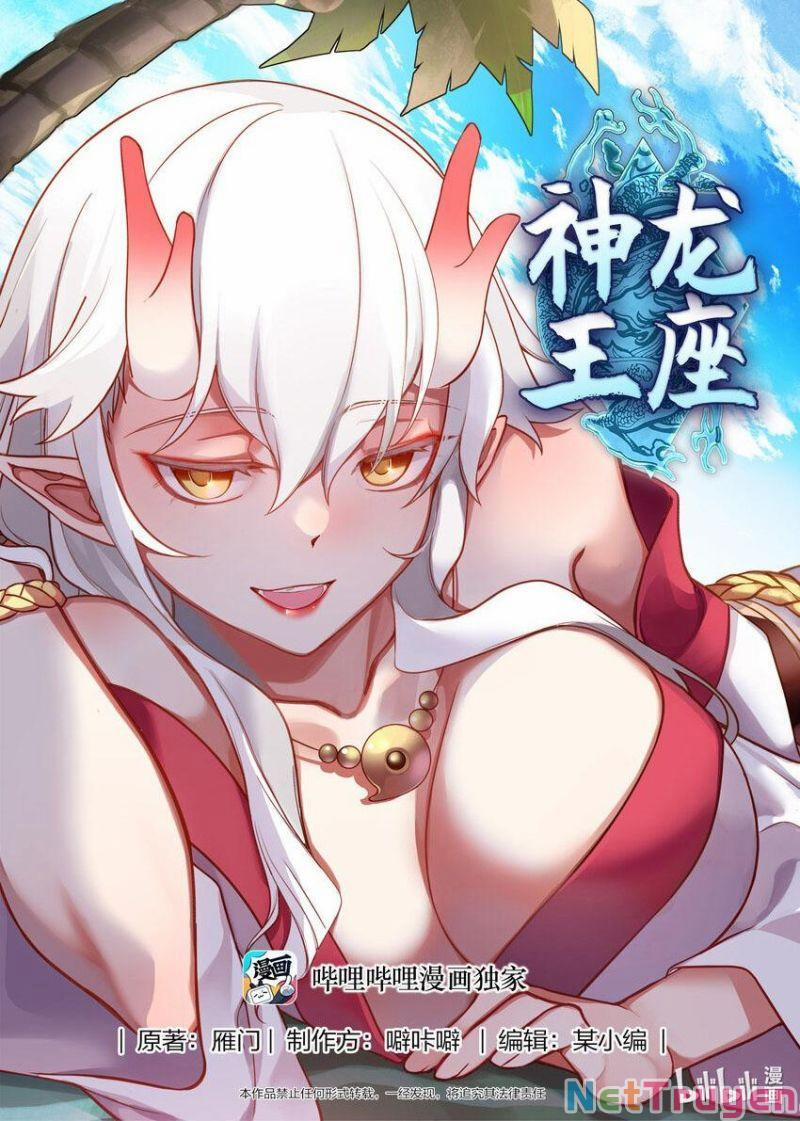 Thần Long Vương Tọa 177 trang 0