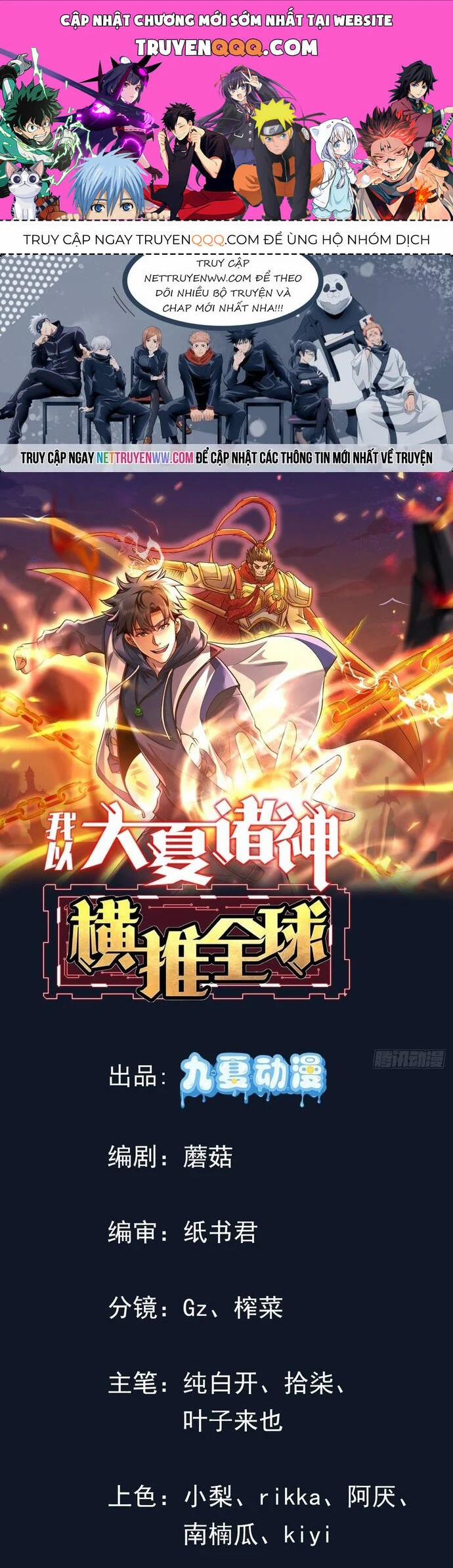 Thần Minh Trở Lại: Ta Có Trong Tay Triệu Vạn Chư Thần! 12 trang 0