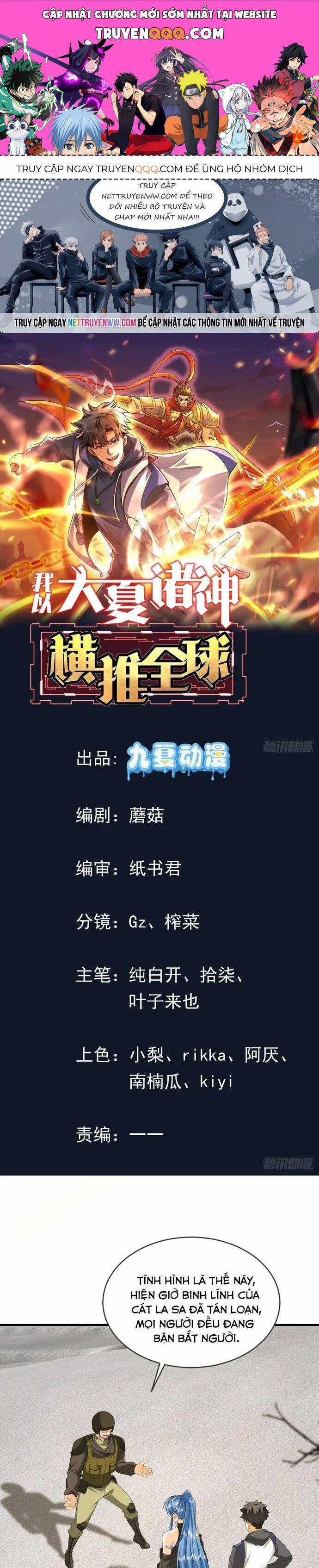 Thần Minh Trở Lại: Ta Có Trong Tay Triệu Vạn Chư Thần! 14 trang 0