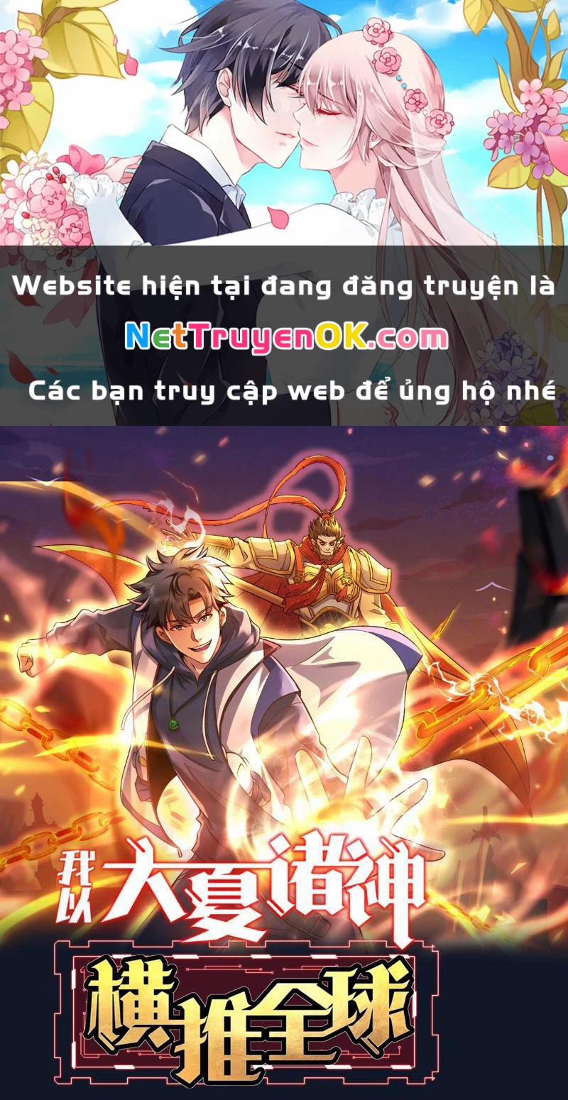 Thần Minh Trở Lại: Ta Có Trong Tay Triệu Vạn Chư Thần! 15 trang 0