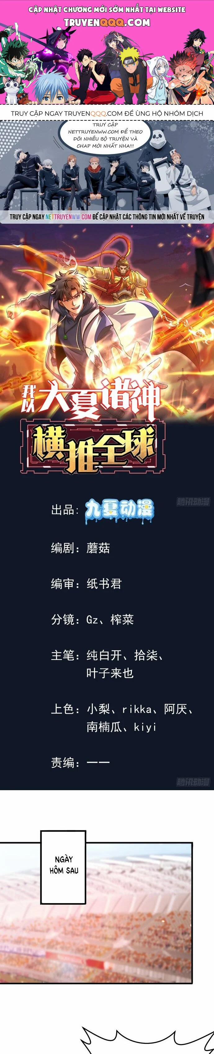 Thần Minh Trở Lại: Ta Có Trong Tay Triệu Vạn Chư Thần! 18 trang 0