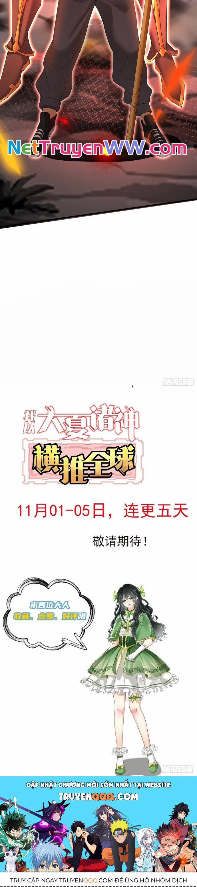 Thần Minh Trở Lại: Ta Có Trong Tay Triệu Vạn Chư Thần! 3 trang 12